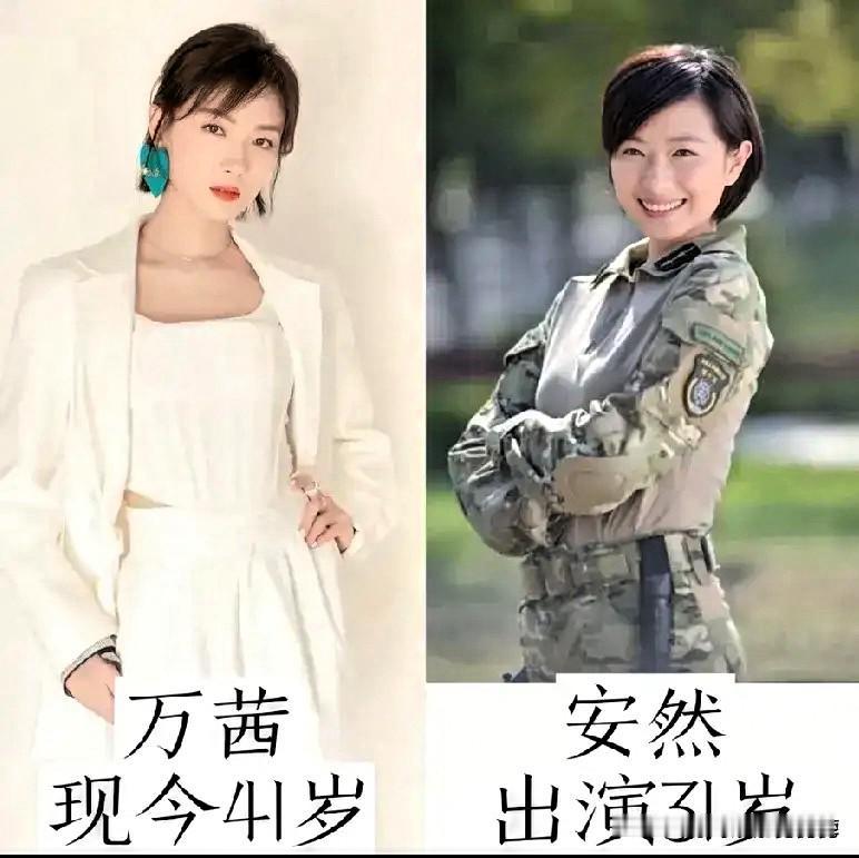 谁当年没被《我是特种兵之火凤凰》里的女兵狠狠帅过？万茜、程愫、侯梦莎、刘晓洁、甘