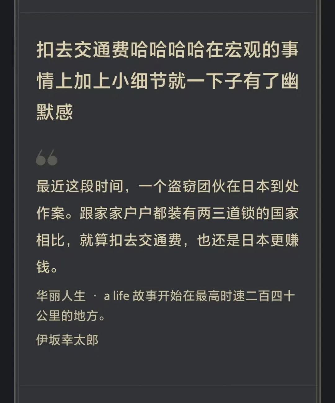 能理解吗？日式幽默和俄式幽默还有一个共同点：他们的语言都在我家乡被广泛传播过！