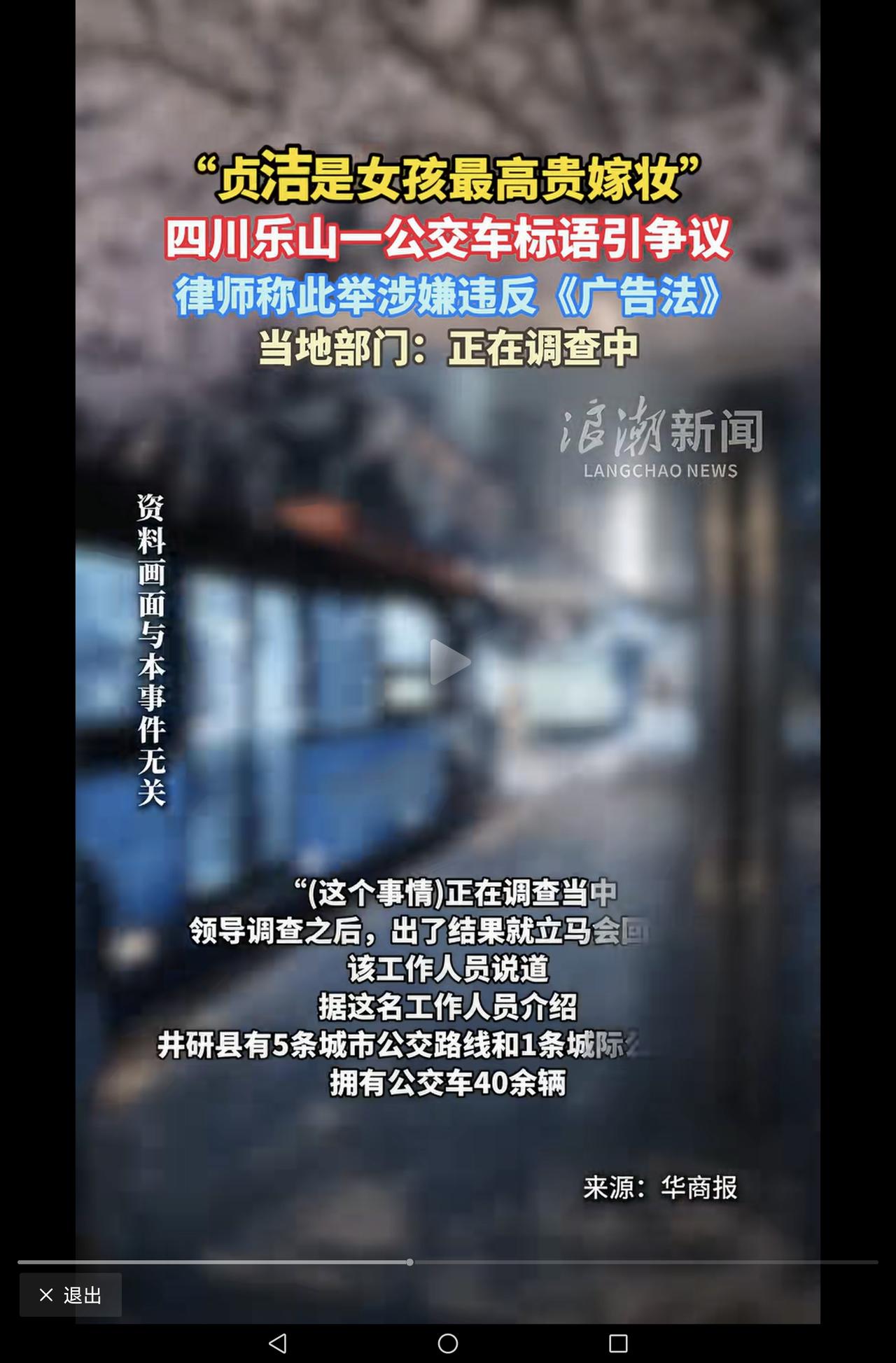 这个广告到底戳了谁的肺管子？好多媒体站出来慷慨激昂的批判，可是看到下面的评论却是