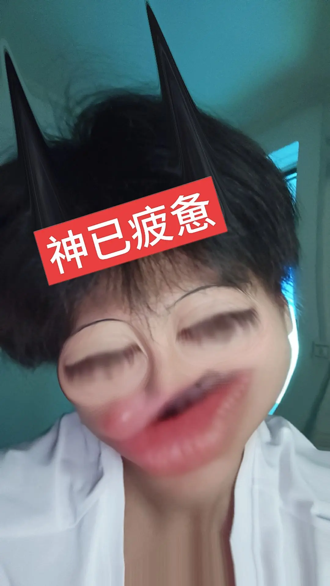 每天两练赛过活神仙