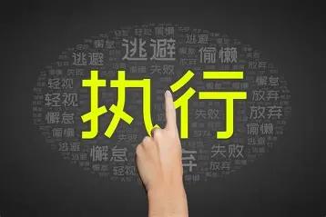 知道承办法官采取的执行措施后，彻底绝望了。

这也是一个23年的案件，3月开始的