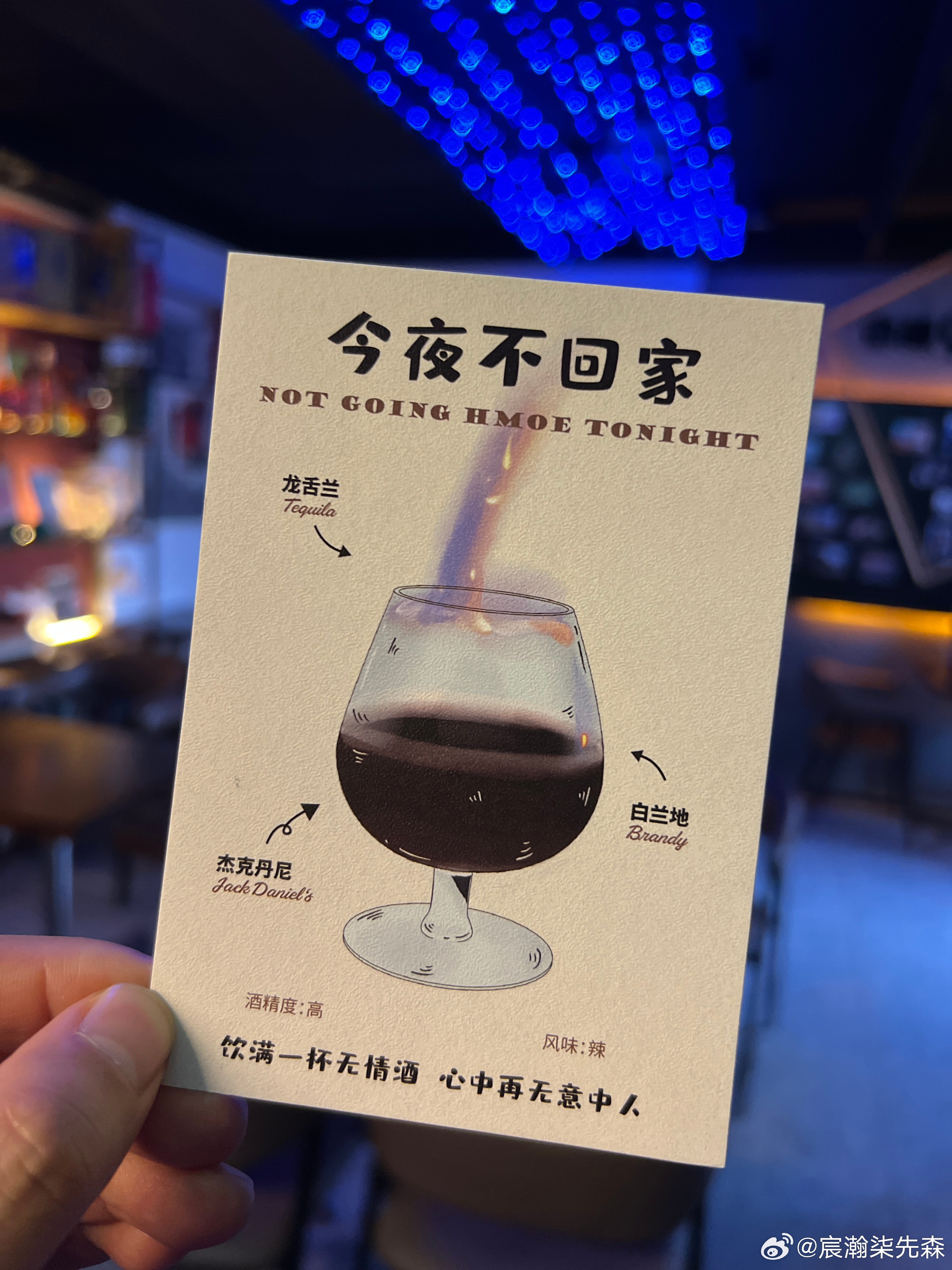 不知是因为下午喝的一杯茶，还是因为晚上的鸡尾酒里有咖啡因，躺下一直都睡不着。已经