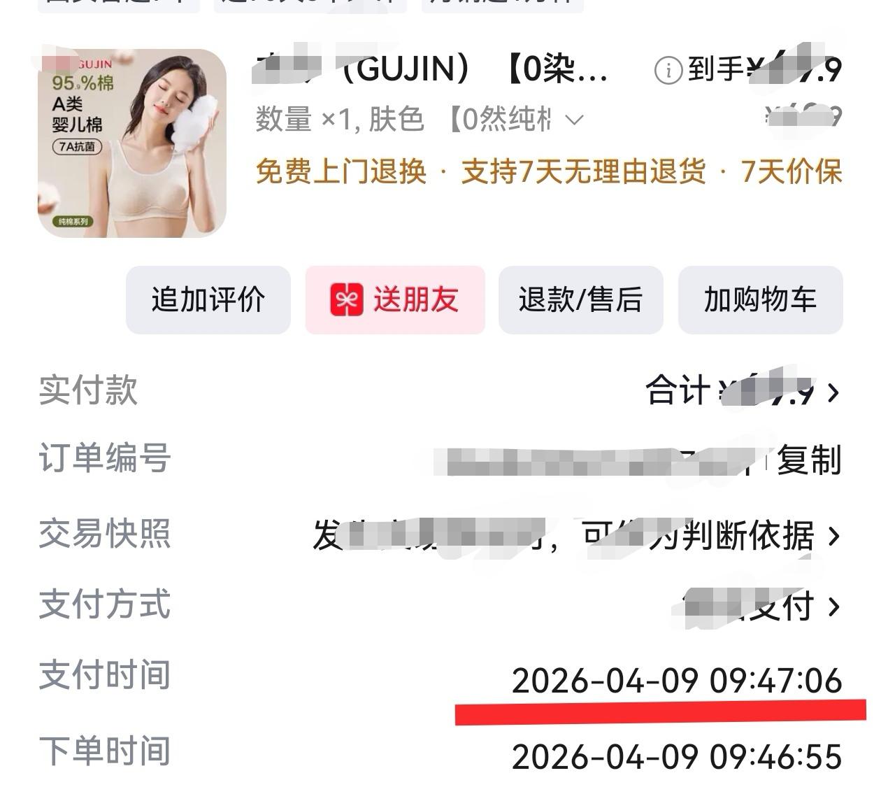 几个简单的动作，将困扰我几个月的五十肩治好了，而且功能还不受限！

我今天就和大