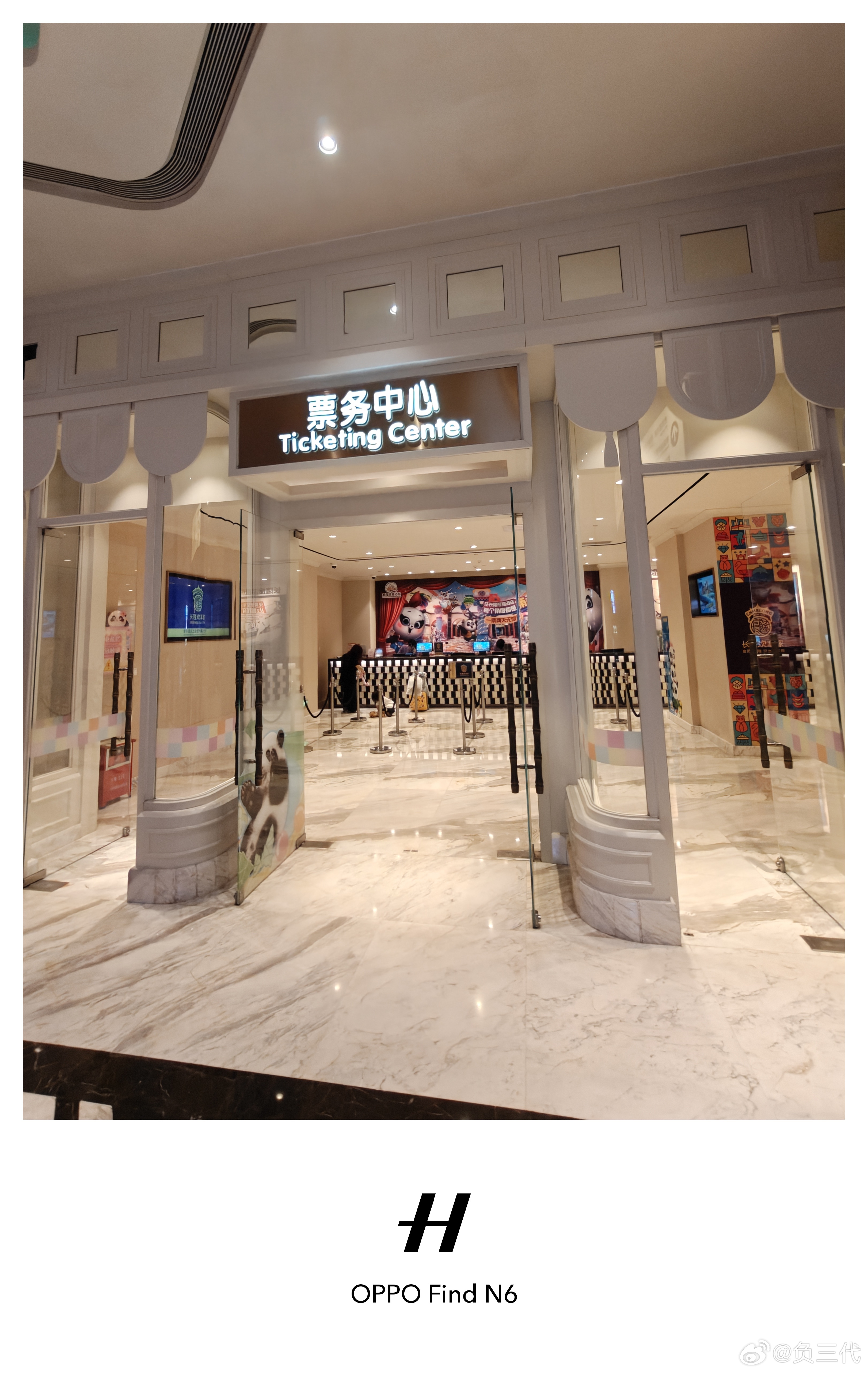 第一次住亲子酒店，好有意思啊哈哈 广州·长隆熊猫酒店