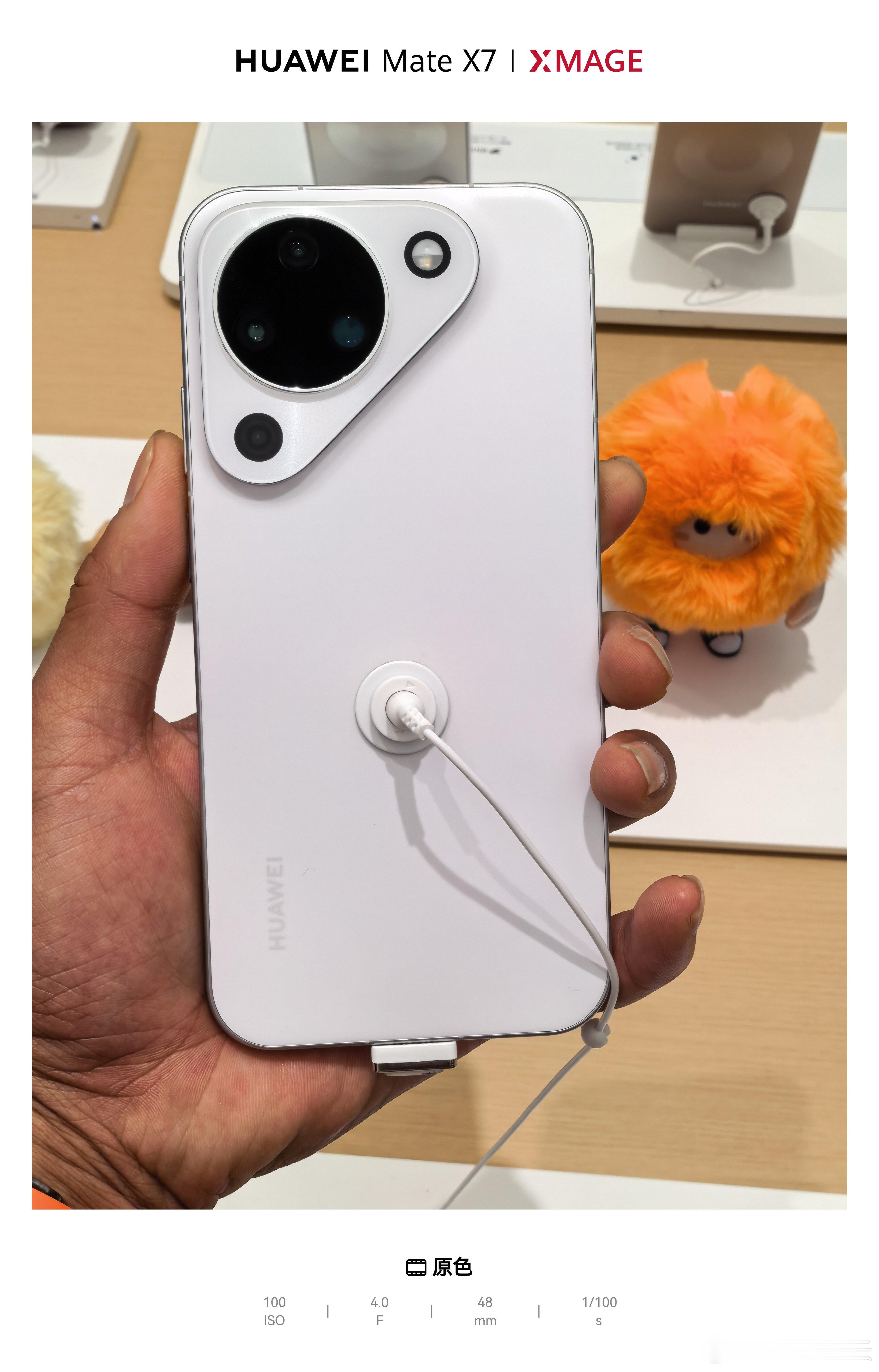 华为Pura90标准版真机看着还行，没想象中那么丑。