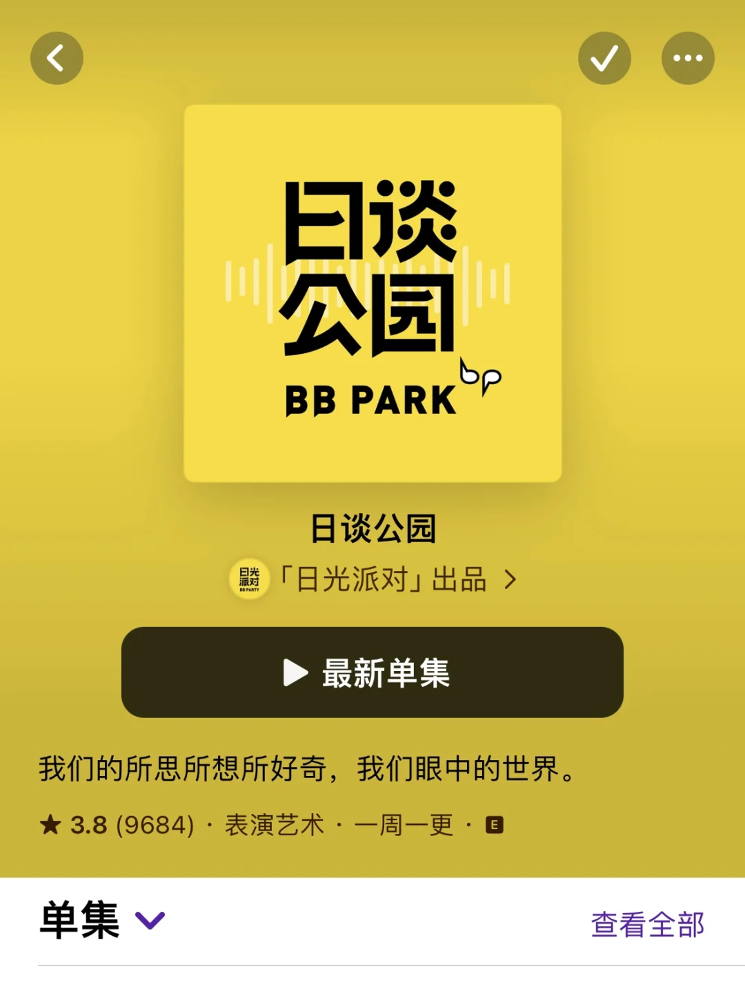 给你们分享几个我常听的博客