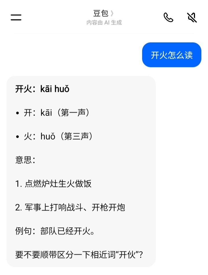 2026年10月16日，AI还是很笨，逻辑能力不如三岁的小孩，也不想想，一般的人