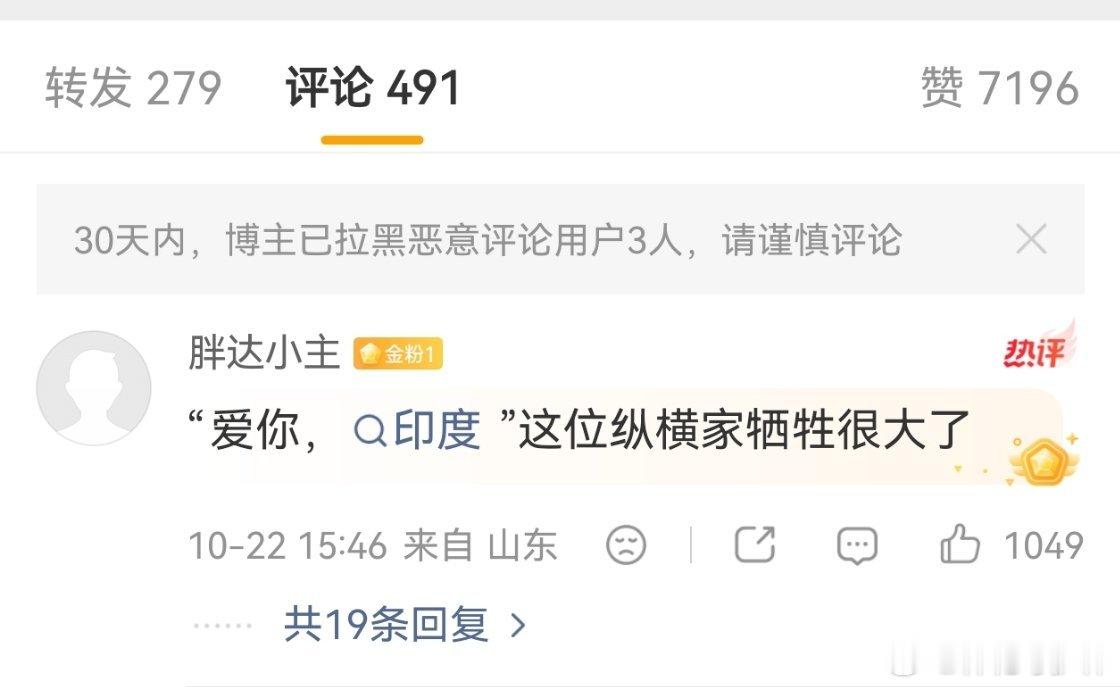 中土骂战 土耳其网友质疑民族叙事这次是土耳其人先挑事。回顾下这个事。先说结果。这