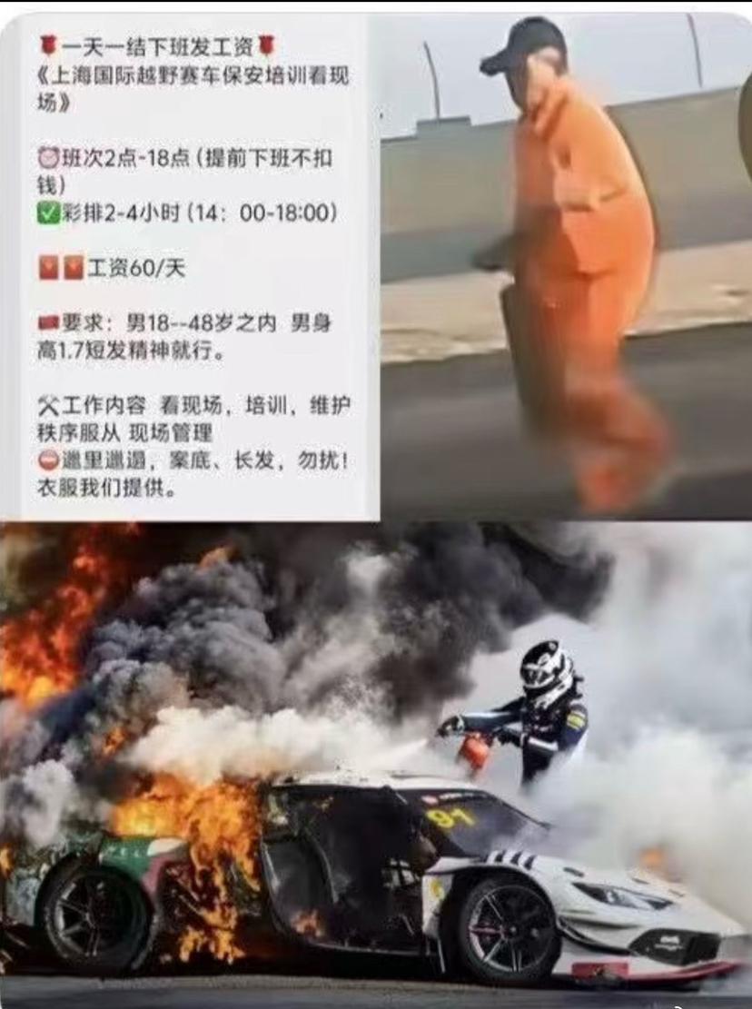 因安全保障不足，多支车队宣布永久退出China GT赛事！

FIST Auto