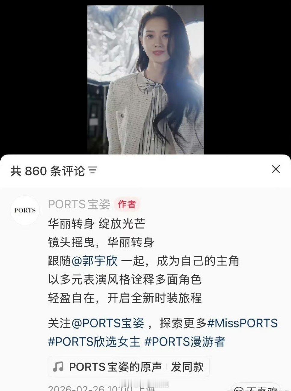 时代不一样了，短国也能造星了。现在的短剧就像当年的网剧，一段时间野蛮生长就会规范