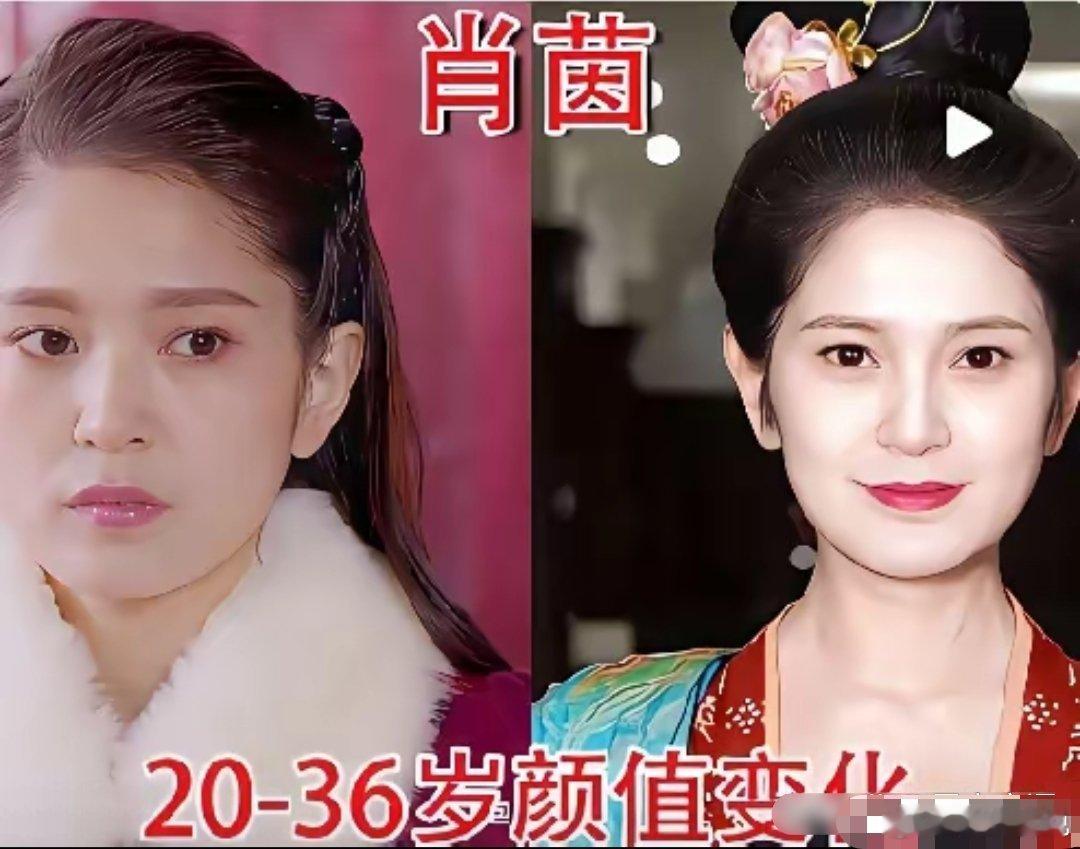 很多网友觉得肖茵显老了？其实这背后有原因！她曾因脾胃不好、厌食暴瘦到六七十斤，期