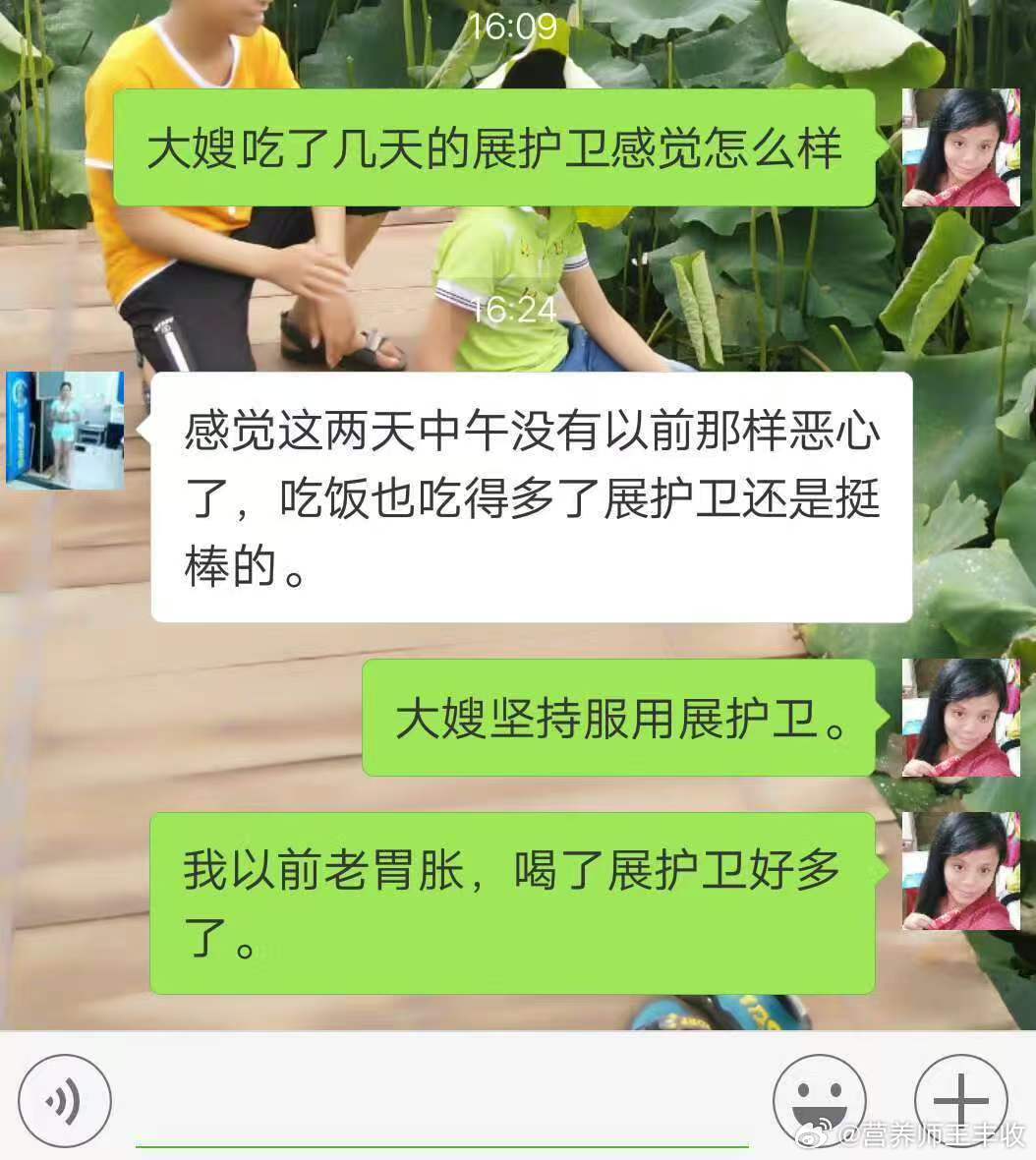 心动礼遇季胃胀明显改善，食欲增强，吃啥都嘛嘛香[心][心][心]有好胃~~才有好
