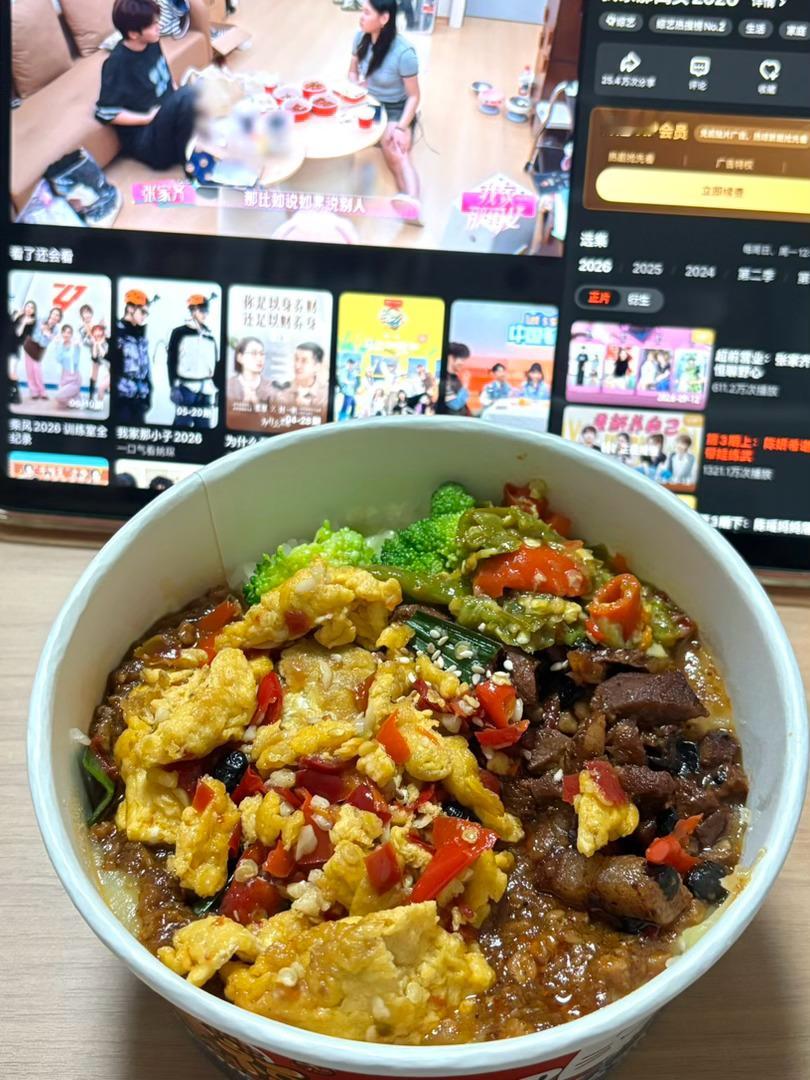又到了周日晚上 你们吃饭了吗 第一次点这家土豆泥拌饭 还不错 ​​​