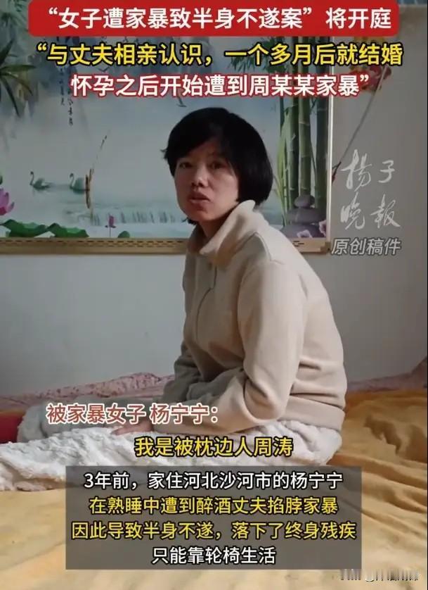 分享我这周有趣的事：这可不是一件有趣的事，这是一件凄惨的事。

杨宁宁好好的一个