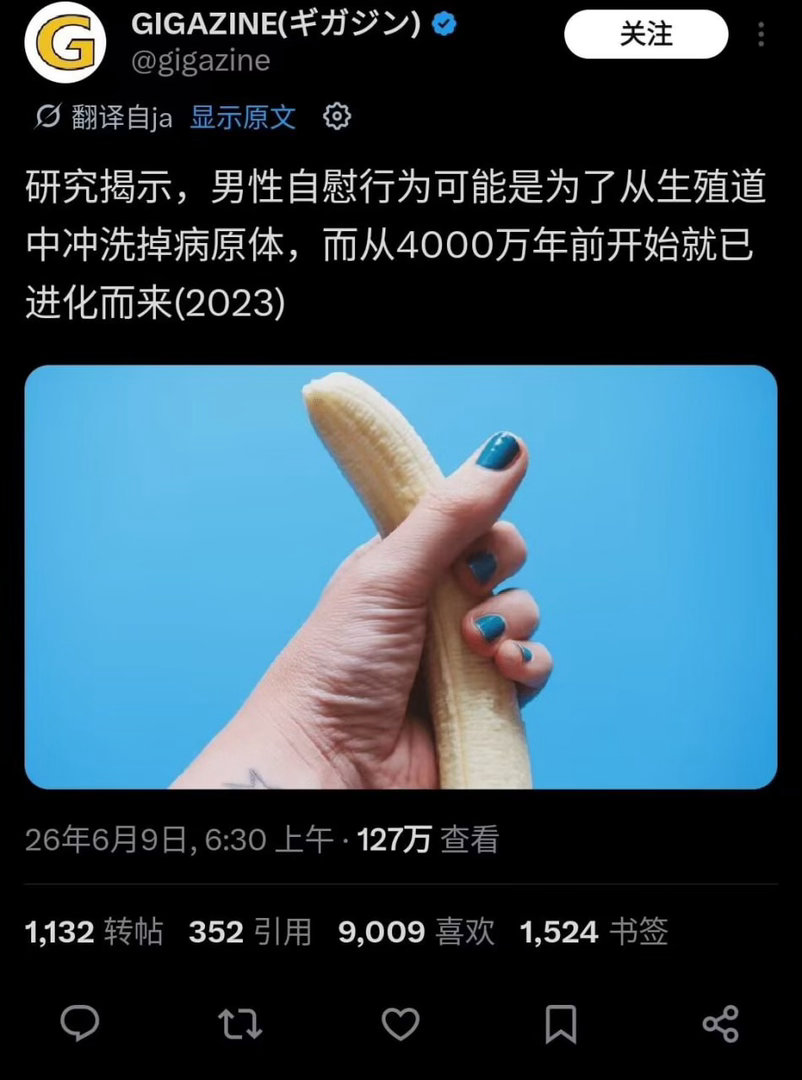这倒是提醒我了 