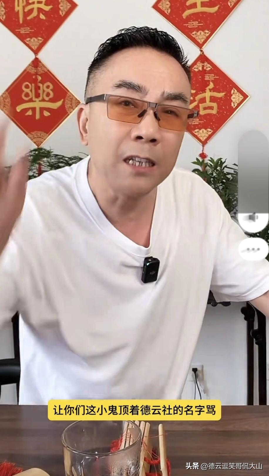 有人说海河战神杨老五曾暗示：“我绝对不会饶恕那小黑胖子。他放狗咬了我整整一百天，