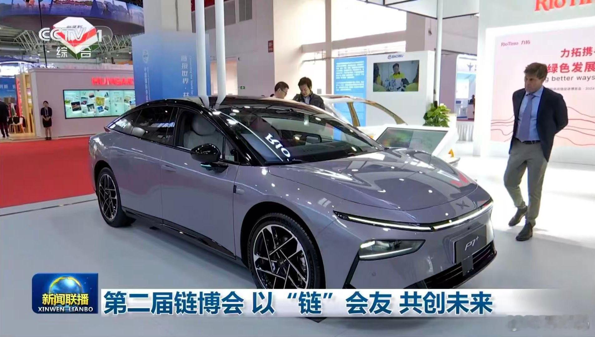 小鹏P7+上新闻联播了 小鹏汽车排面拉满了，P7+上央视一套新闻联播了！最近MO