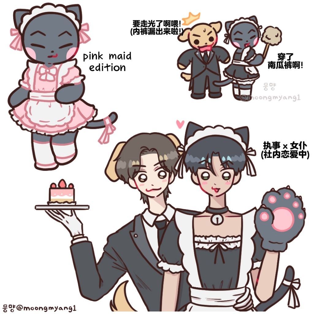 这个粉女仆猫看的喷鼻血 