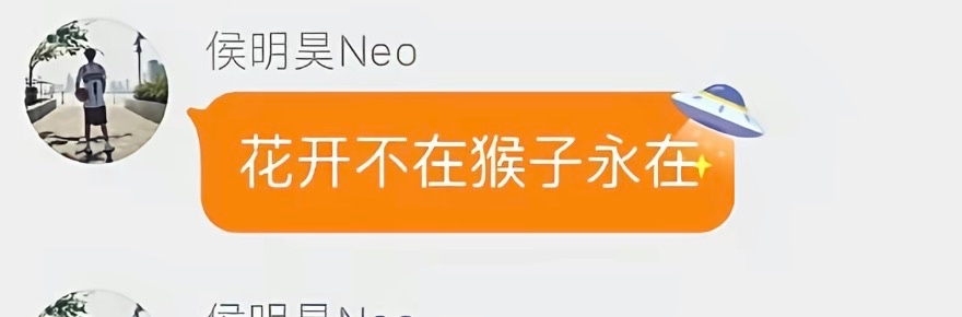 你们真的不知道这几天有多少家在看他们家笑话哈哈哈，别的圈的都来找我吃瓜问我他家咋
