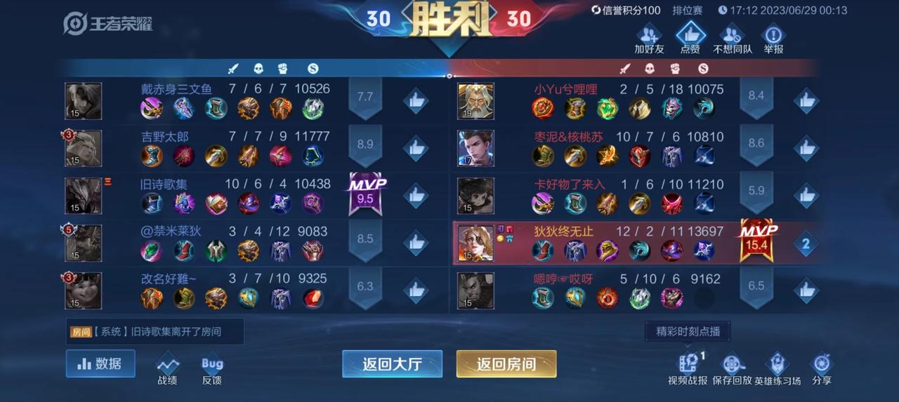 我的天，你们真是能送

幸亏我稳住阵脚，一个比一个能送，一个打野元芳很少跟别人碰