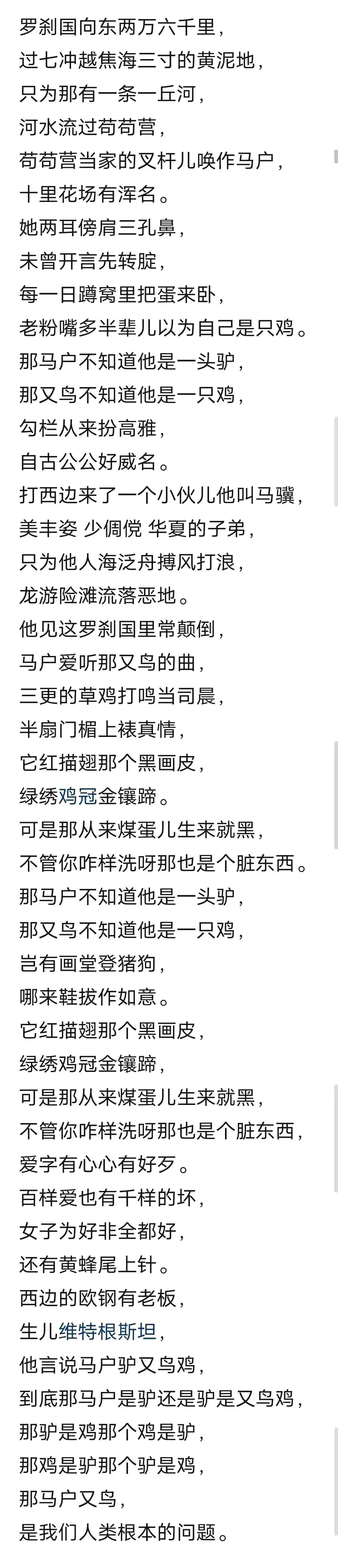 刀郎当年2004大火的时候，出场费已经到了45万，但是有演出商找他演出的时候，他