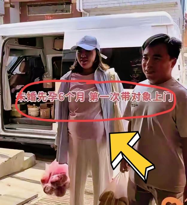 河南的一个小姑娘，怀孕六个月了，才把男朋友带回家见父母。没想到她爸爸一见男的就发