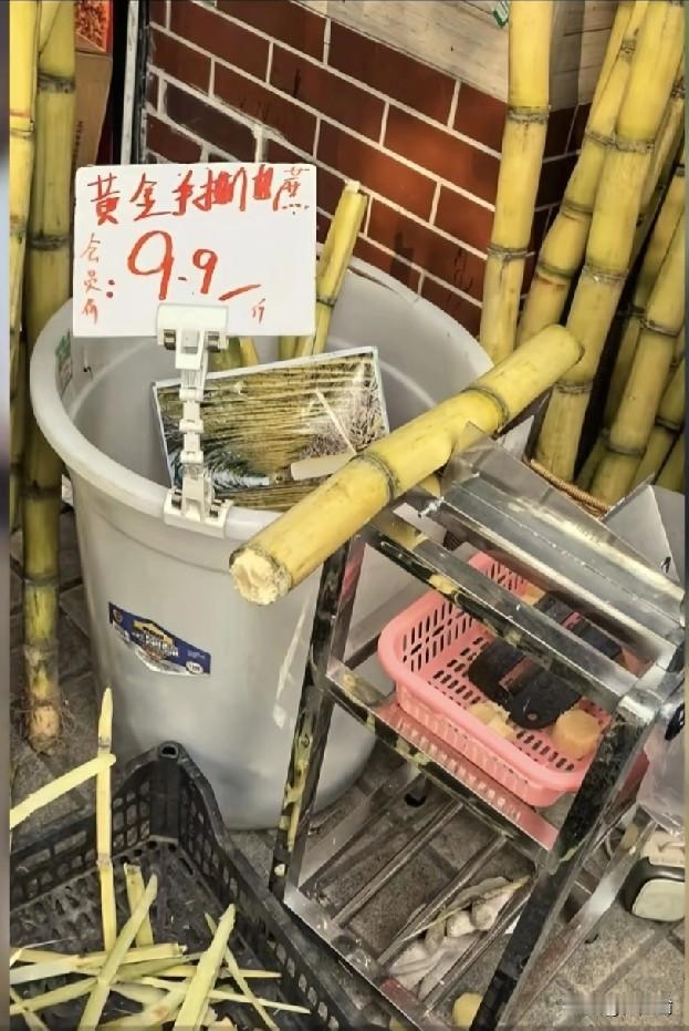 上海，一男子在水果店买了根甘蔗，结账时，竟被告知要91元！由于已经削皮，男子只能
