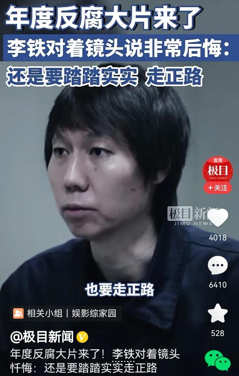 一个“要谢罪”，一个要“走正路”，早干嘛去了？往小的方面说，是你们把中国一代球迷