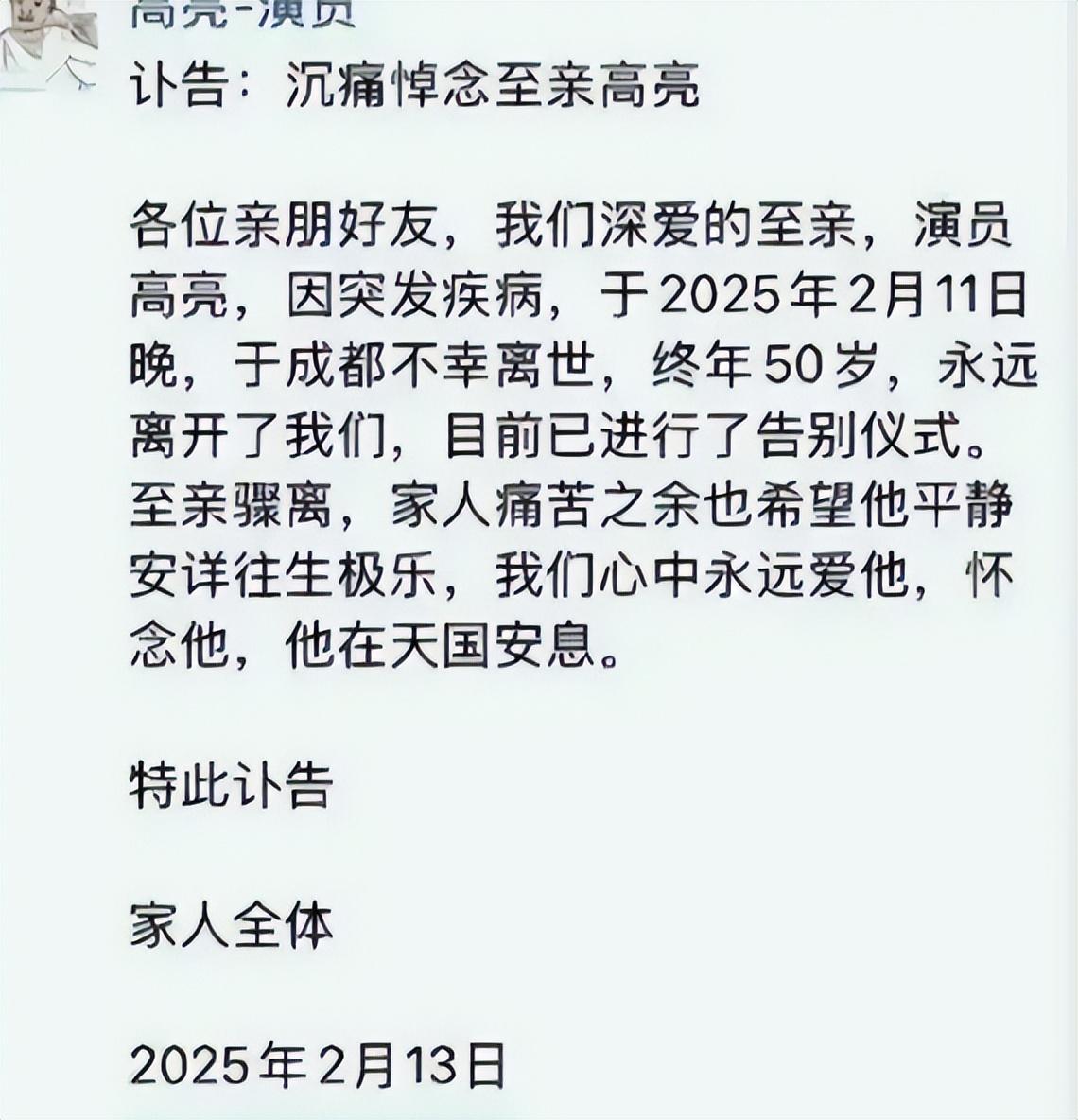 83岁高明近况曝光，与孙女家中吃饭露笑颜。
 
最喜欢的高明，真的老了！一下子让