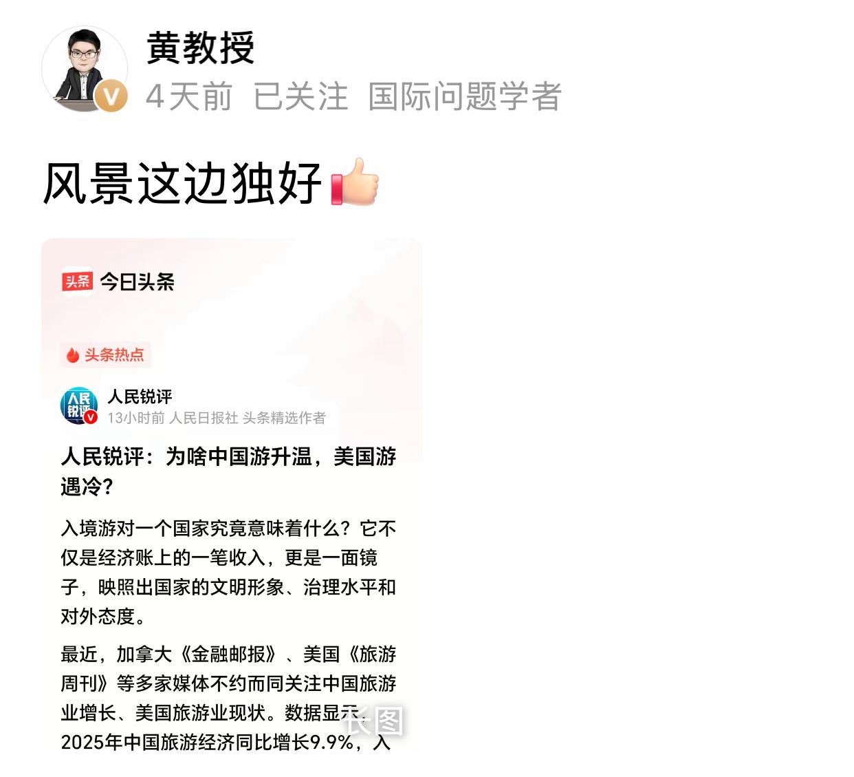 昨天去了一个美国著名商场，想打听一下，有没有可以退税的商品，答案是，没有。问了一