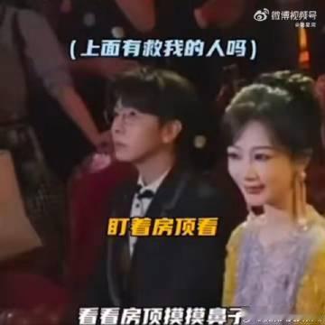 欢迎胡夏来到i人地狱 胡夏的i人属性在北影节再次爆发！和美女姐姐们同桌却全程紧张