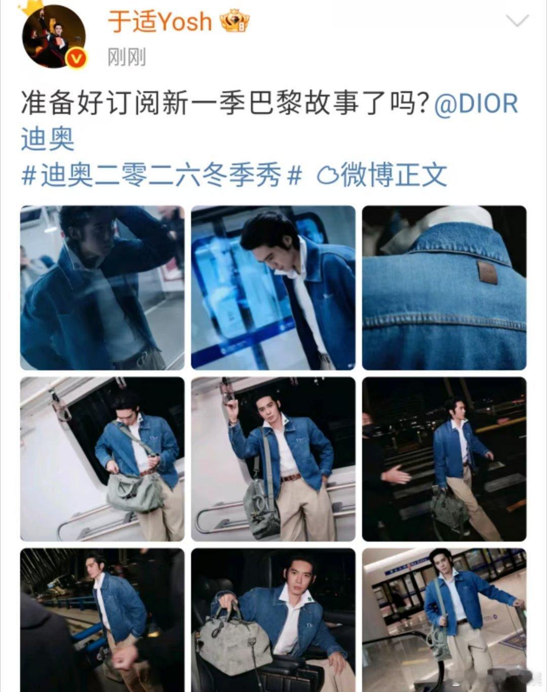 于适新一季巴黎故事于适巴黎故事于适新一季巴黎故事，可以，