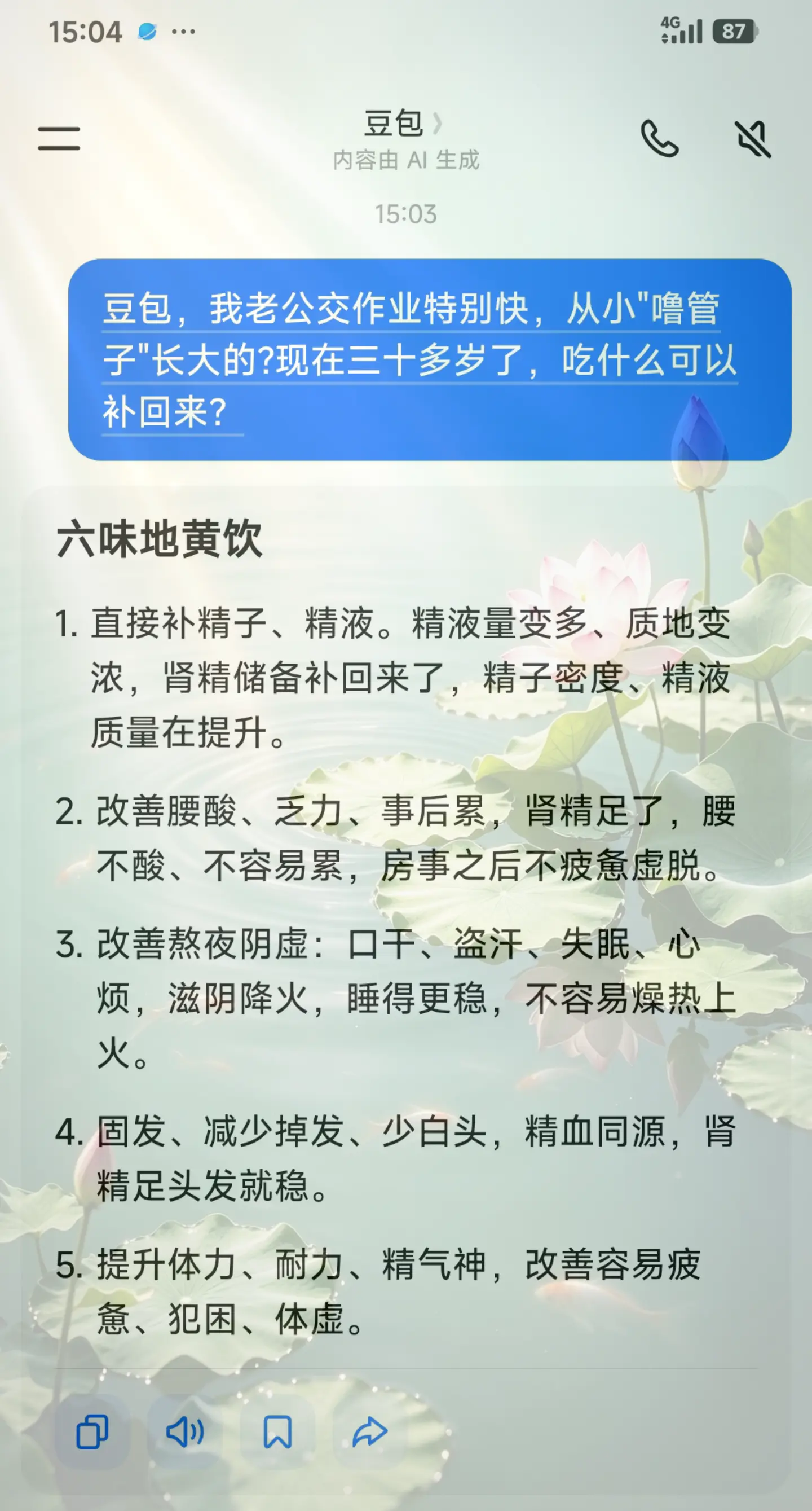 这下我就放心了