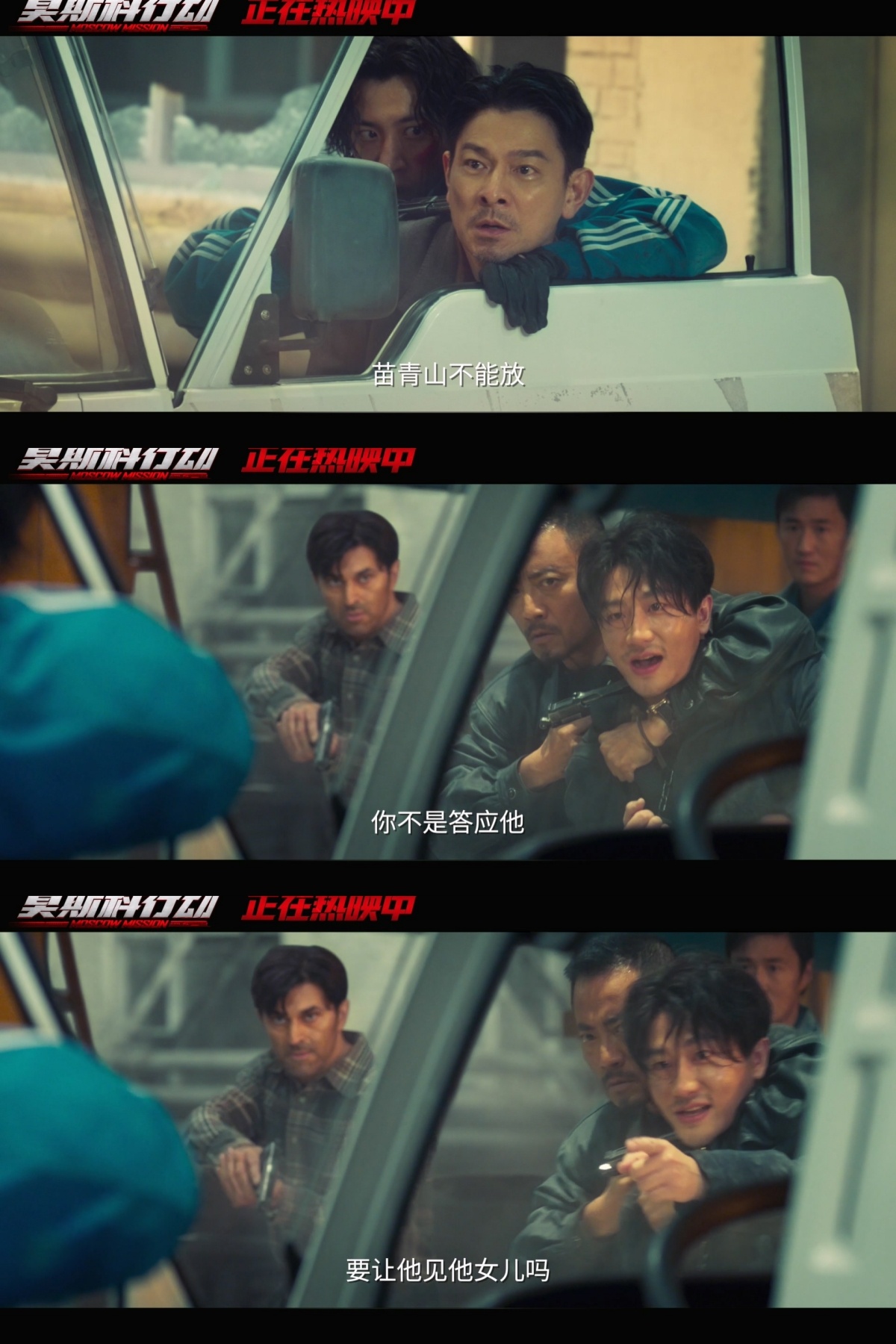 #刘德华说张涵予给了我一次机会#刘德华这次饰演的角色内心活动真的很矛盾，但是他完