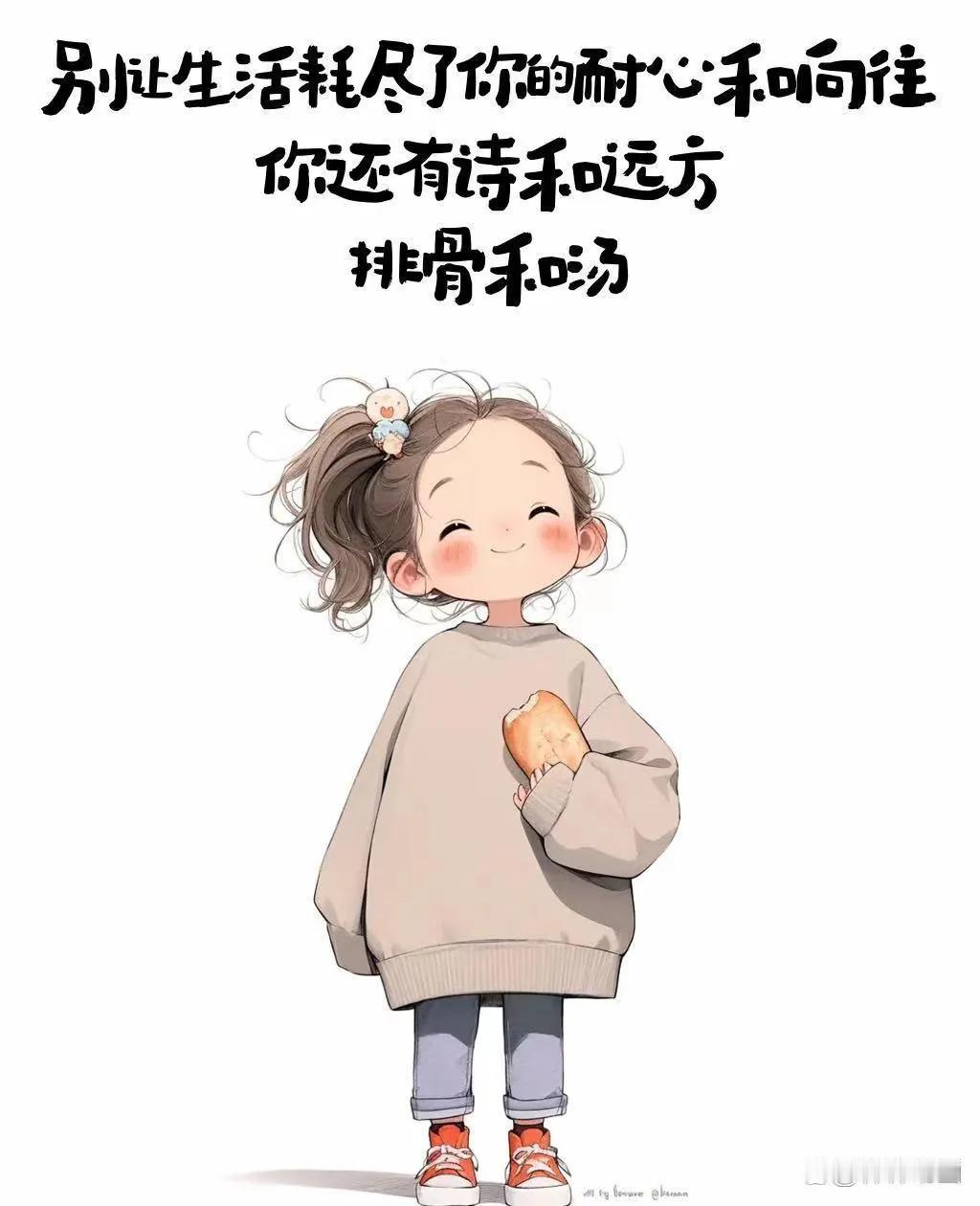 六十岁的我读懂了，这正是我这些年经历的[比心]#省尬的年纪# #自愈式年纪# #