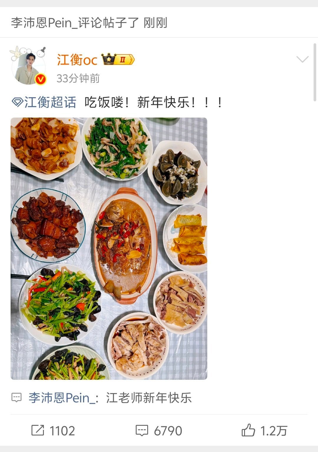 卧槽开麦了！ 好吧是开始草团魂了 