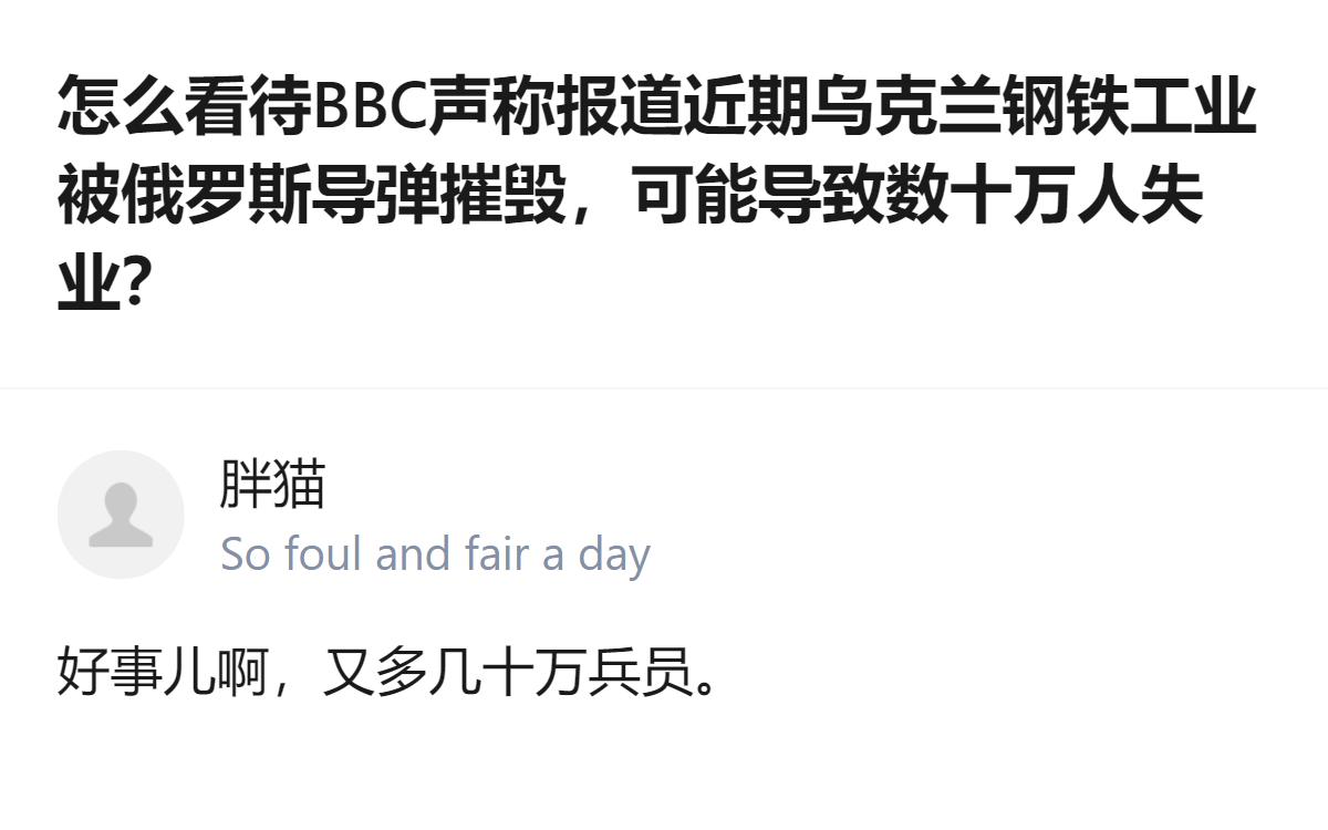 从现有信息看，针对乌克兰钢铁工业遭袭击的相关报道，有具体工厂遇袭的伤亡、停产情况