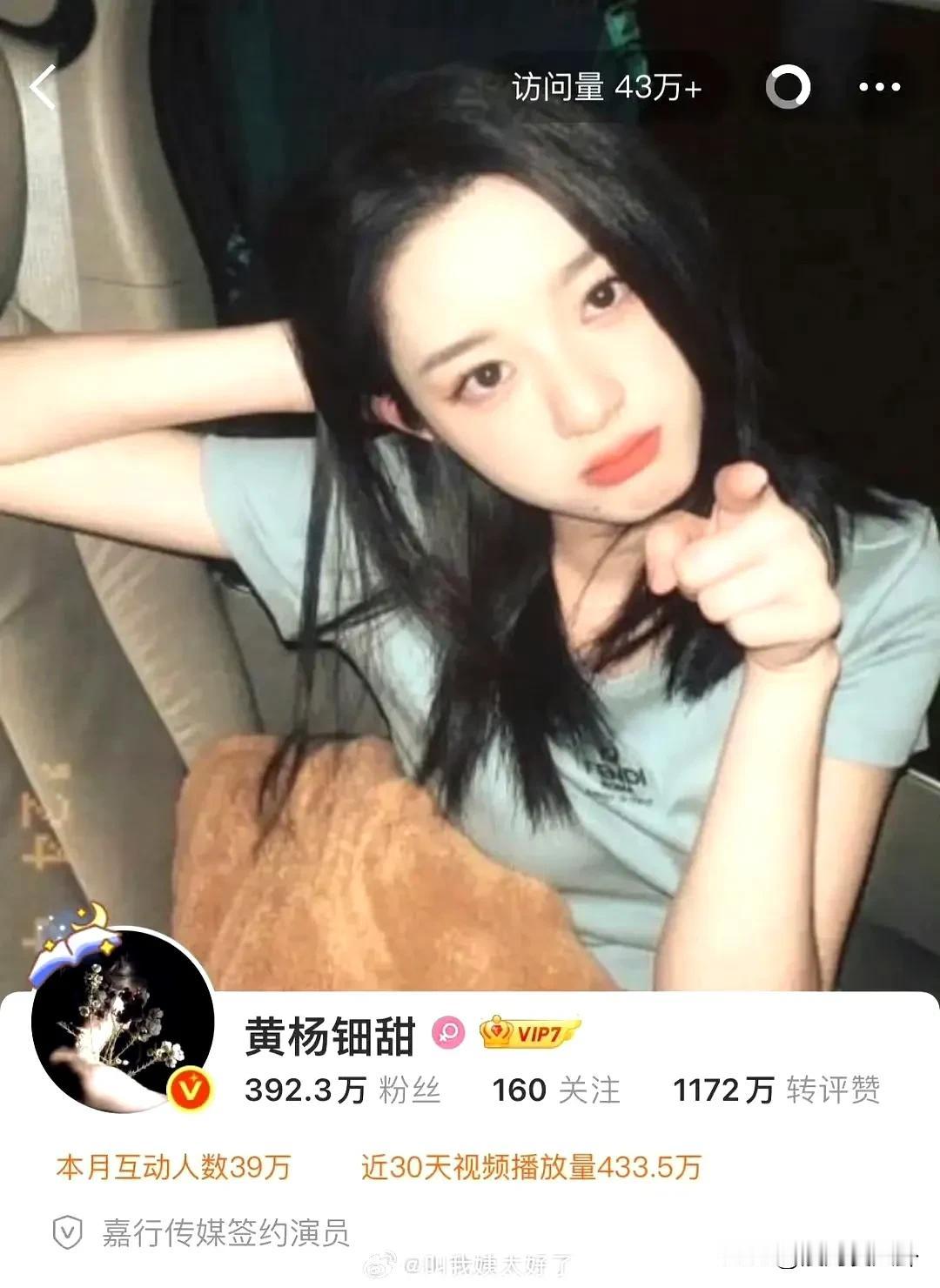 她真的是有恃无恐。娱乐