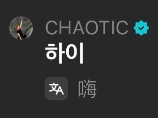 依旧하이~ ​​​