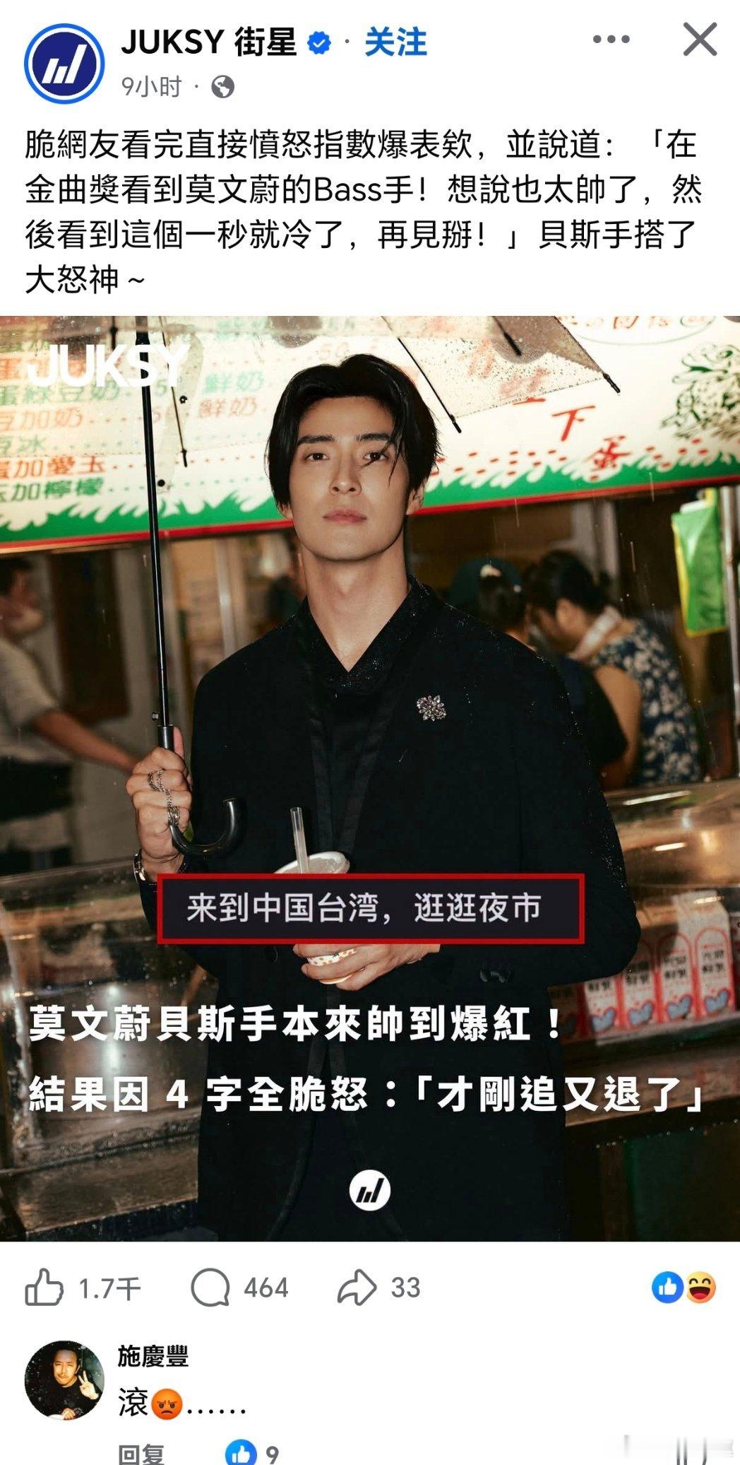 台湾 蛙苠气噗噗……熬夜晕倒后尿失禁了
