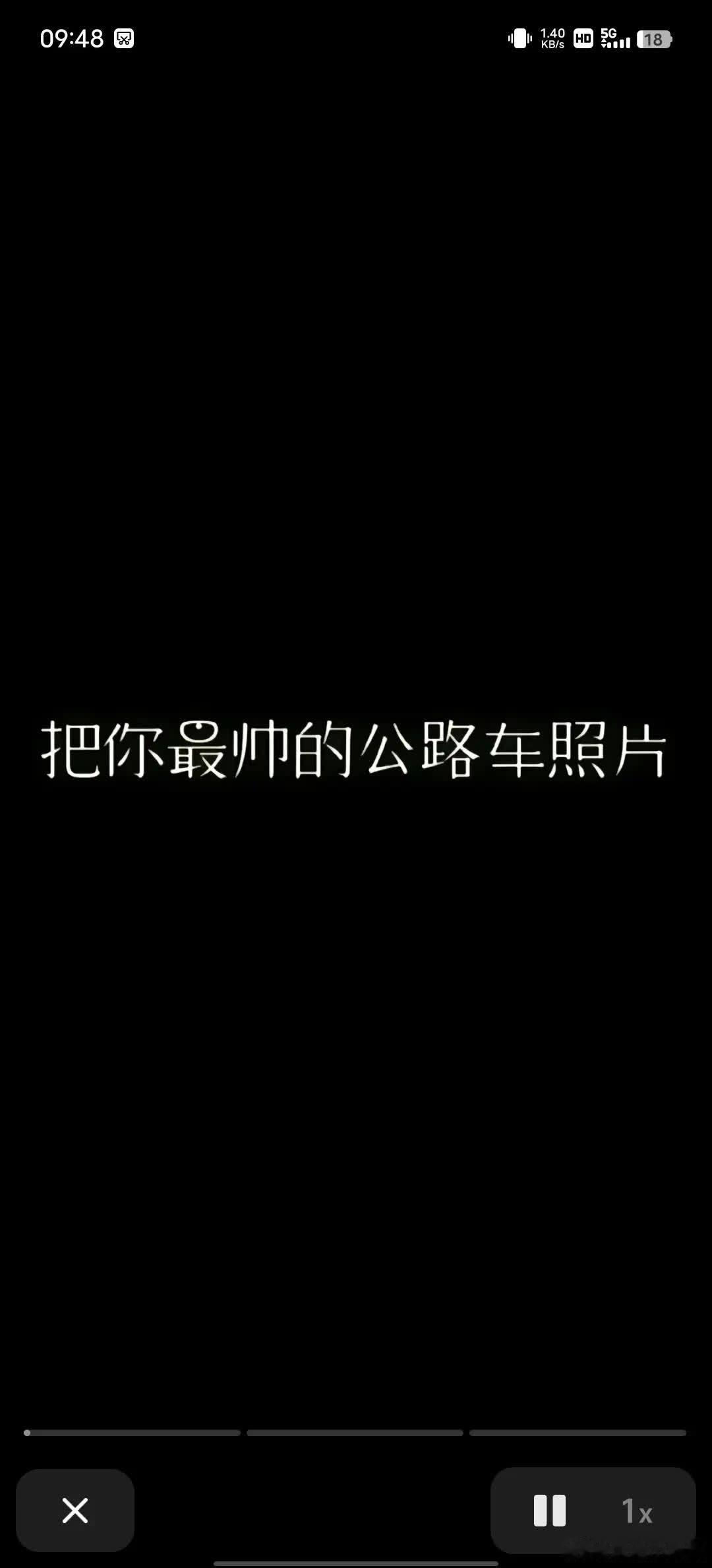 第六集。让我看看大家的公路车今年你在哪个城市骑行 
