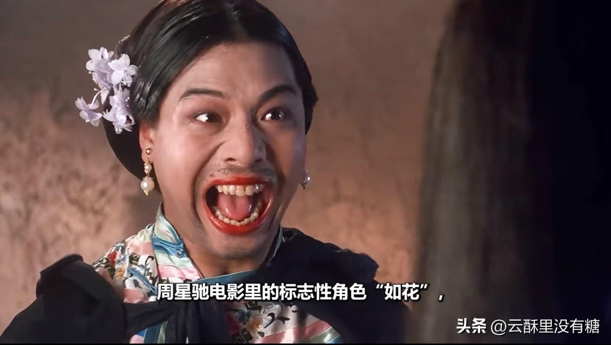 “放下尊严挣钱嘛”

1992年，李健仁去探班老同学周星驰，结果被忽悠着化了个浓