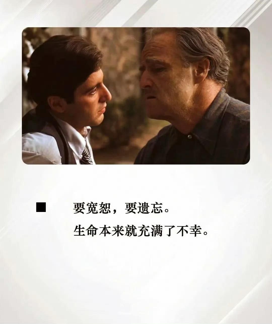 读懂《教父》，才算真正看懂成年人的生存法则🔥
男人这一生，终要看一次《教父》。