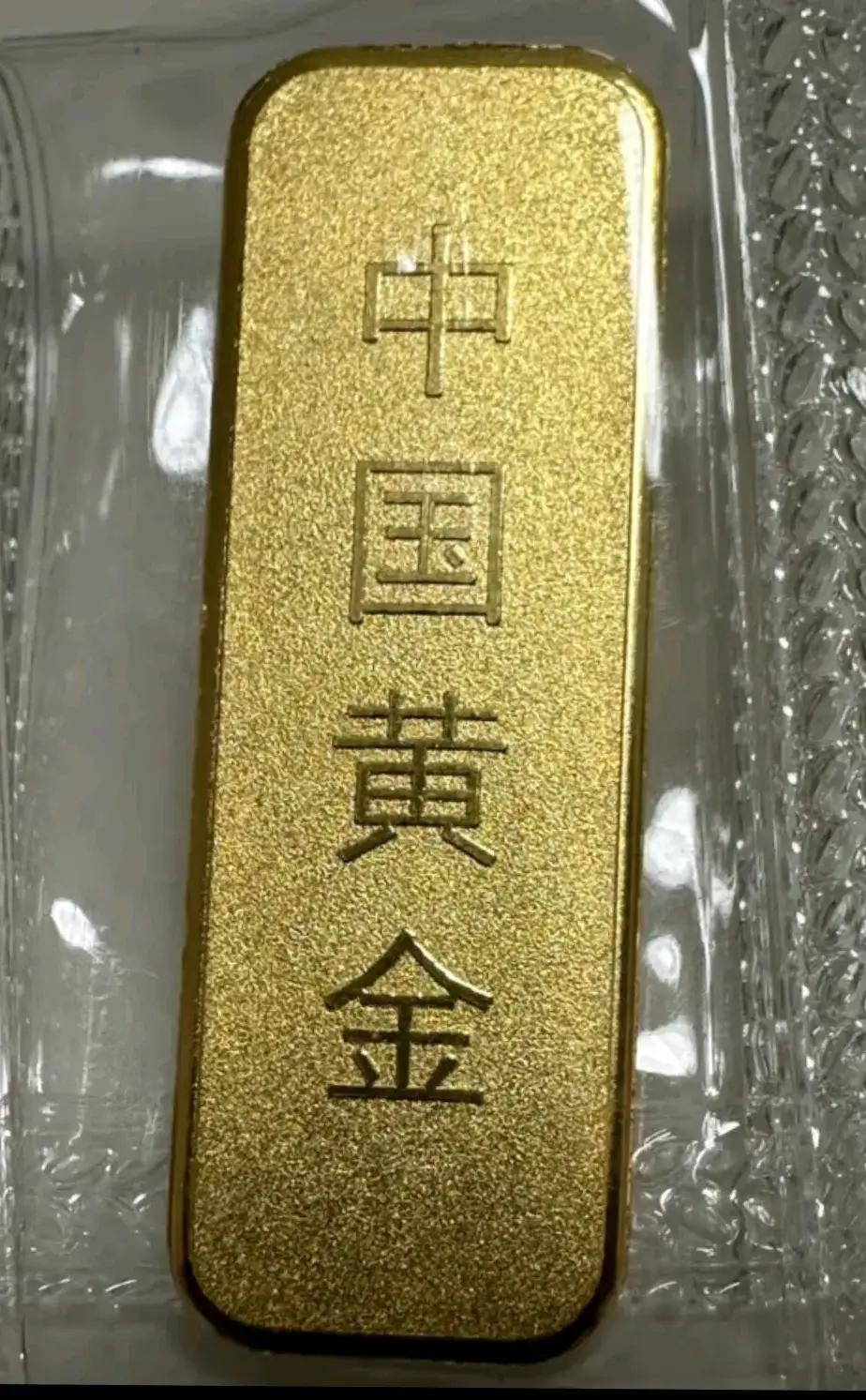 经济停滞黄金升值！经济发达黄金跌落！普通人不要像买房一样最后套牢，理智买黄金，投