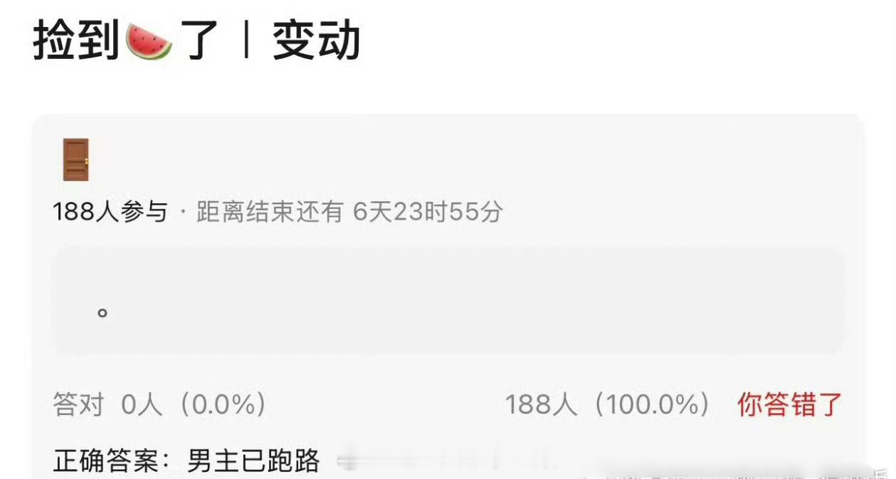 疑似王鹤棣退出将门毒后🌊已全自动帮whd走完了一套流程。。。 