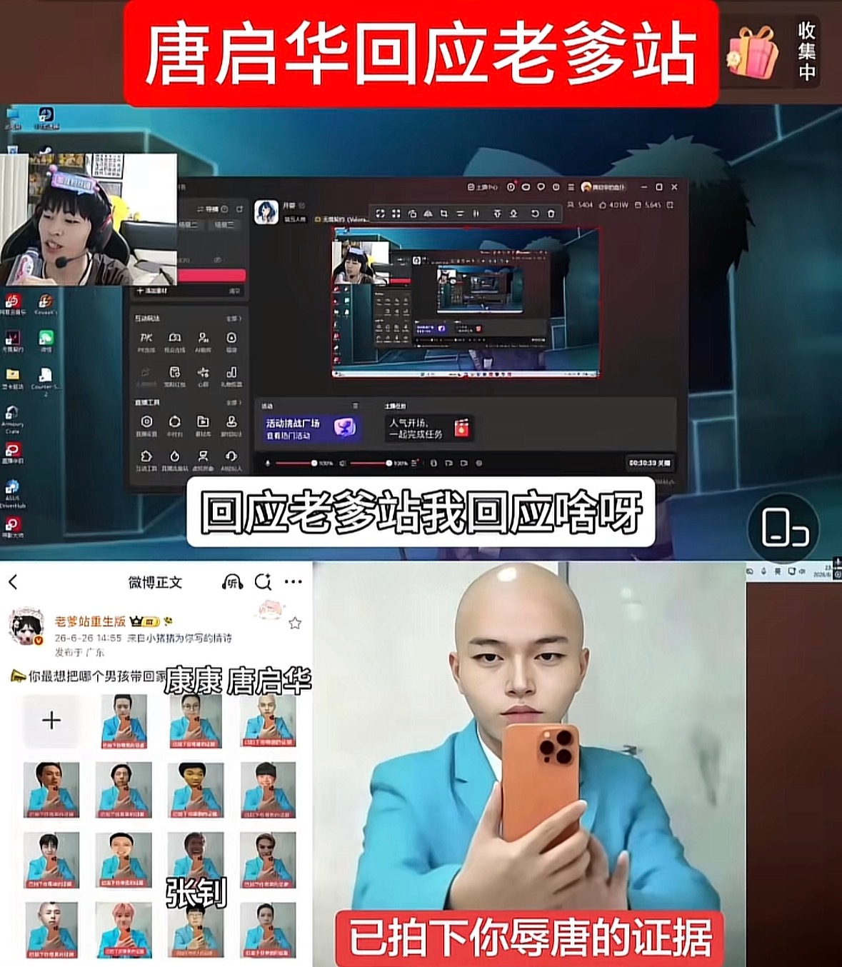 我好崩溃