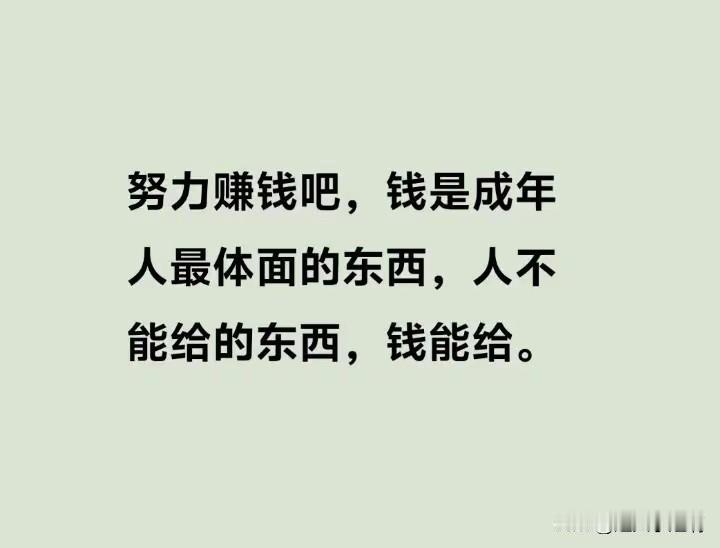 把房子合同签了。
给了房主20天的收拾时间。
过了八月十五我们再去收拾。
终于尘