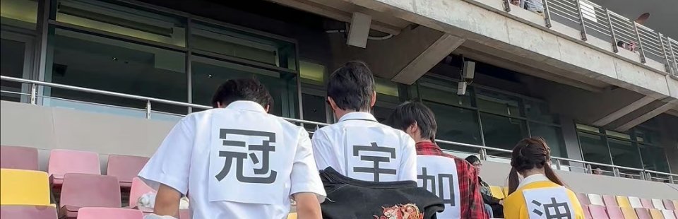 职业级别的看的我都激动了[偷笑]加油 ​#F1被和平刷屏了##F1赛场被和平精英