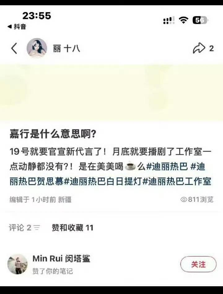 业内都忍不了！闵塔鲨点赞实锤热巴工作室有多拉胯
 
连长期合作的业内人士都看不下