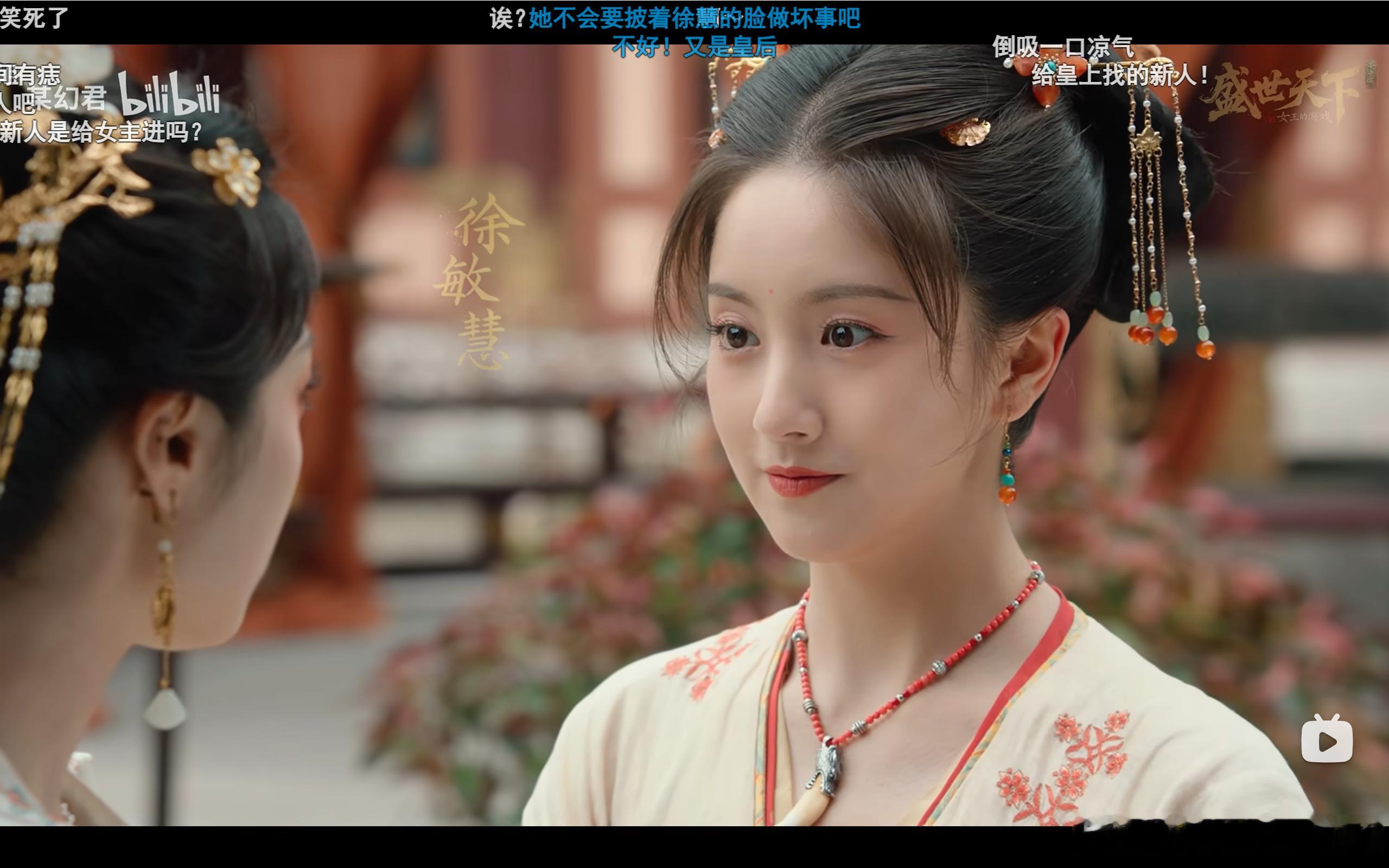 艾玛，又来一个漂亮小姐姐 